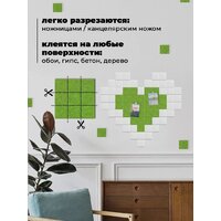 Панель UG Home самоклеящаяся фетровая 300x300x9мм ФП.2-ТР (2шт, зеленый) - Превью изображения №5 — Интернет-магазин ПроЗаказ