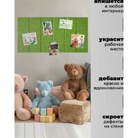 Панель UG Home самоклеящаяся фетровая 300x300x9мм ФП.2-ТР (2шт, зеленый) - Превью изображения №2 — Интернет-магазин ПроЗаказ
