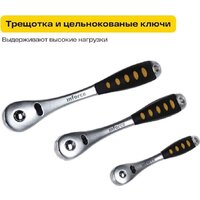 Универсальный набор инструментов Inforce 06-07-20 (120 предметов) - Превью изображения №2 — Интернет-магазин ПроЗаказ