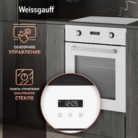 Электрический духовой шкаф Weissgauff EOY 456 PDW - Превью изображения №9 — Интернет-магазин ПроЗаказ