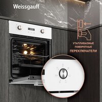 Электрический духовой шкаф Weissgauff EOY 456 PDW - Превью изображения №16 — Интернет-магазин ПроЗаказ