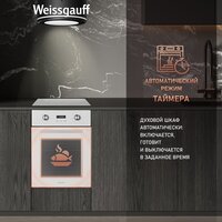 Электрический духовой шкаф Weissgauff EOY 456 PDW - Превью изображения №10 — Интернет-магазин ПроЗаказ