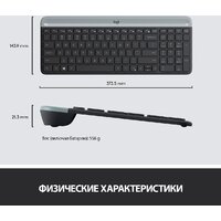 Офисный набор Logitech MK470 Slim Wireless Combo 920-009206 (графитовый) - Превью изображения №9 — Интернет-магазин ПроЗаказ