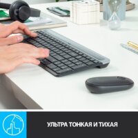 Офисный набор Logitech MK470 Slim Wireless Combo 920-009206 (графитовый) - Превью изображения №4 — Интернет-магазин ПроЗаказ