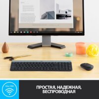 Офисный набор Logitech MK470 Slim Wireless Combo 920-009206 (графитовый) - Превью изображения №5 — Интернет-магазин ПроЗаказ