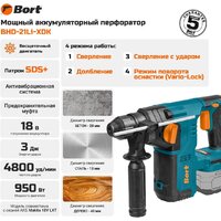 Перфоратор Bort BHD-21Li-XDK 93413472 (без АКБ) - Превью изображения №2 — Интернет-магазин ПроЗаказ