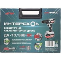 Дрель-шуруповерт Интерскол ДА-13/36В 90 861.2.2.70 (с 2-мя АКБ, кейс) - Превью изображения №10 — Интернет-магазин ПроЗаказ