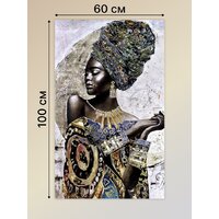 Картина Декарт 8Л3768 - Превью изображения №5 — Интернет-магазин ПроЗаказ