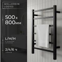 Wellerein LD0103 (50x80, черный)