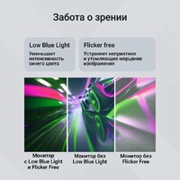 Монитор Digma Progress 24P201F - Превью изображения №5 — Интернет-магазин ПроЗаказ