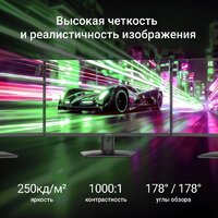 Монитор Digma Progress 24P201F - Превью изображения №4 — Интернет-магазин ПроЗаказ