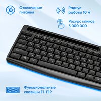 Офисный набор Оклик S275W - Превью изображения №6 — Интернет-магазин ПроЗаказ