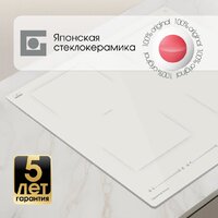 Варочная панель Zigmund & Shtain CI 69.6 I - Превью изображения №7 — Интернет-магазин ПроЗаказ