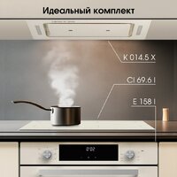 Варочная панель Zigmund & Shtain CI 69.6 I - Превью изображения №13 — Интернет-магазин ПроЗаказ
