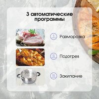 Варочная панель Zigmund & Shtain CI 69.6 I - Превью изображения №10 — Интернет-магазин ПроЗаказ