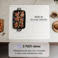 Варочная панель Zigmund & Shtain CI 69.6 I - Превью изображения №5 — Интернет-магазин ПроЗаказ
