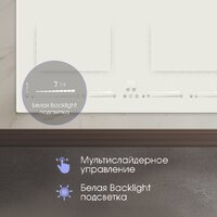 Варочная панель Zigmund & Shtain CI 69.6 I - Превью изображения №8 — Интернет-магазин ПроЗаказ