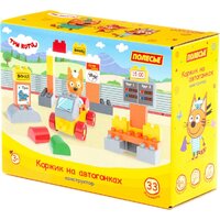 Полесье Макси. Три кота. Коржик на автогонках 31284 (33эл)