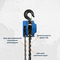 Таль  Shtapler HS-C 3т 3м 71048988 - Превью изображения №11 — Интернет-магазин ПроЗаказ