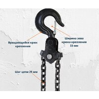 Таль  Shtapler HS-C 3т 3м 71048988 - Превью изображения №12 — Интернет-магазин ПроЗаказ