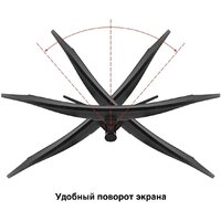 Игровой монитор ExeGate Combat EC3400TA EX297580RUS - Превью изображения №3 — Интернет-магазин ПроЗаказ