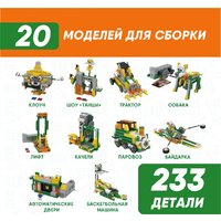 Конструктор Apitor Robot Q 20 в 1 - Превью изображения №4 — Интернет-магазин ПроЗаказ