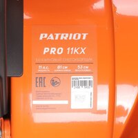Снегоуборщик Patriot PRO 11 KX - Превью изображения №16 — Интернет-магазин ПроЗаказ