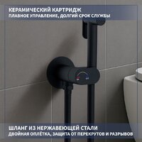 Гигиенический душ Lauter Neo 21LT0472BM - Превью изображения №2 — Интернет-магазин ПроЗаказ