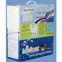 Стационарная система 