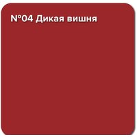 Краска Super Decor Rubber 6 кг (№04 дикая вишня) - Превью изображения №2 — Интернет-магазин ПроЗаказ