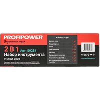  Profipower ProfiSet-2D20 (воздуходувка, цепная пила, 2 АКБ) - Превью изображения №6 — Интернет-магазин ПроЗаказ
