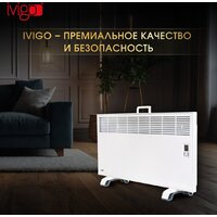 Конвектор iVigo EPK4590P25 WI-FI - Превью изображения №12 — Интернет-магазин ПроЗаказ