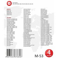 Комплект одноразовых мешков Ozone M-53 - Превью изображения №3 — Интернет-магазин ПроЗаказ