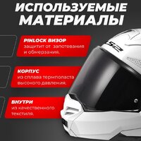 Мотошлем LS2 FF901 Advant X Solid (S, белый) - Превью изображения №2 — Интернет-магазин ПроЗаказ
