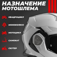 Мотошлем LS2 FF901 Advant X Solid (S, белый) - Превью изображения №4 — Интернет-магазин ПроЗаказ