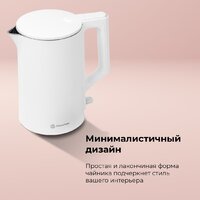 Электрический чайник Evolution KP15151 - Превью изображения №11 — Интернет-магазин ПроЗаказ