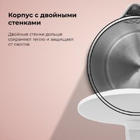 Электрический чайник Evolution KP15151 - Превью изображения №12 — Интернет-магазин ПроЗаказ