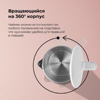 Электрический чайник Evolution KP15151 - Превью изображения №10 — Интернет-магазин ПроЗаказ