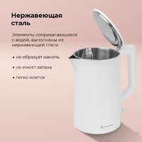Электрический чайник Evolution KP15151 - Превью изображения №14 — Интернет-магазин ПроЗаказ