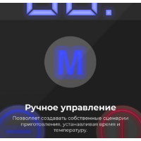 Су-вид (Sous-vide) AENO SV1 - Превью изображения №13 — Интернет-магазин ПроЗаказ