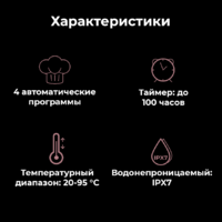 Су-вид (Sous-vide) AENO SV1 - Превью изображения №8 — Интернет-магазин ПроЗаказ