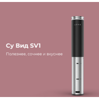 Су-вид (Sous-vide) AENO SV1 - Превью изображения №7 — Интернет-магазин ПроЗаказ