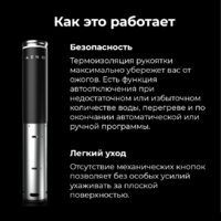 Су-вид (Sous-vide) AENO SV1 - Превью изображения №16 — Интернет-магазин ПроЗаказ