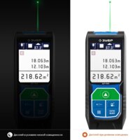 Лазерный дальномер Зубр ДЛ-100 - Превью изображения №5 — Интернет-магазин ПроЗаказ