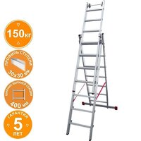 Новая высота NV 523 трёхсекционная индустриальная 3x7 ступеней