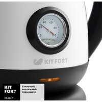 Электрический чайник Kitfort KT-642-3 - Превью изображения №4 — Интернет-магазин ПроЗаказ