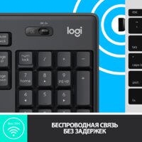 Офисный набор Logitech MK295 Silent Wireless Combo 920-009813 (графитовый) - Превью изображения №6 — Интернет-магазин ПроЗаказ