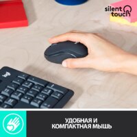 Офисный набор Logitech MK295 Silent Wireless Combo 920-009813 (графитовый) - Превью изображения №5 — Интернет-магазин ПроЗаказ