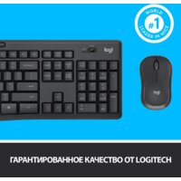 Офисный набор Logitech MK295 Silent Wireless Combo 920-009813 (графитовый) - Превью изображения №9 — Интернет-магазин ПроЗаказ