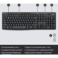 Офисный набор Logitech MK295 Silent Wireless Combo 920-009813 (графитовый) - Превью изображения №7 — Интернет-магазин ПроЗаказ